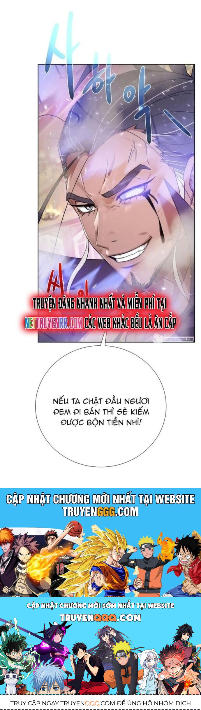 Cổ Vật Trong Hầm Tối Chapter 102 - 46