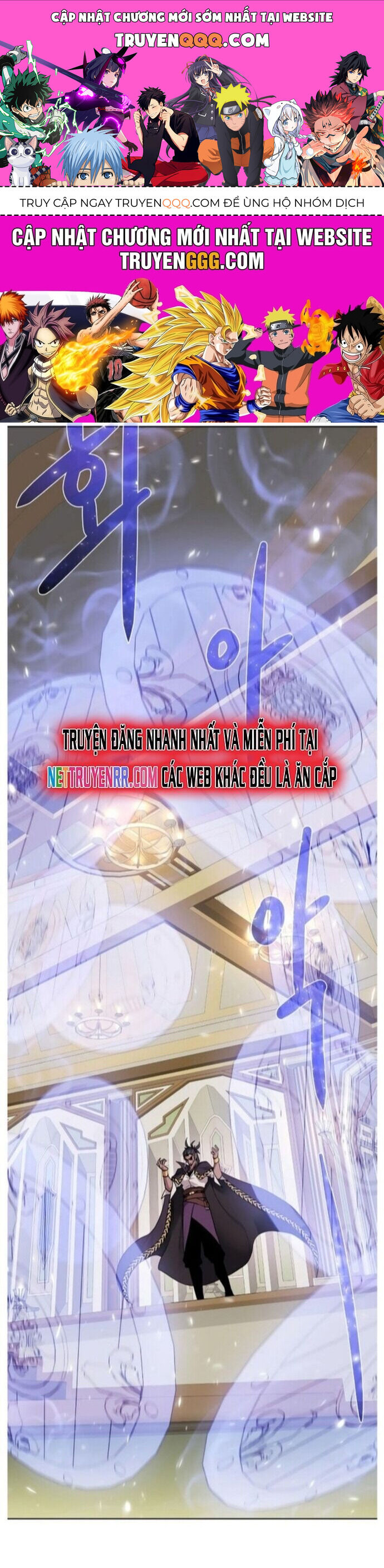 Cổ Vật Trong Hầm Tối Chapter 103 - 1