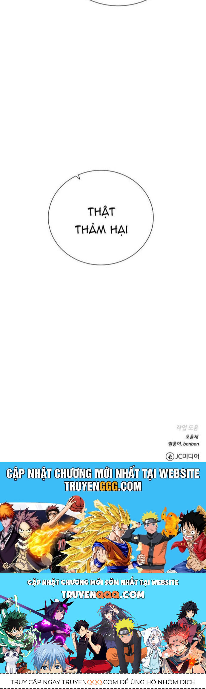 Cổ Vật Trong Hầm Tối Chapter 103 - 47