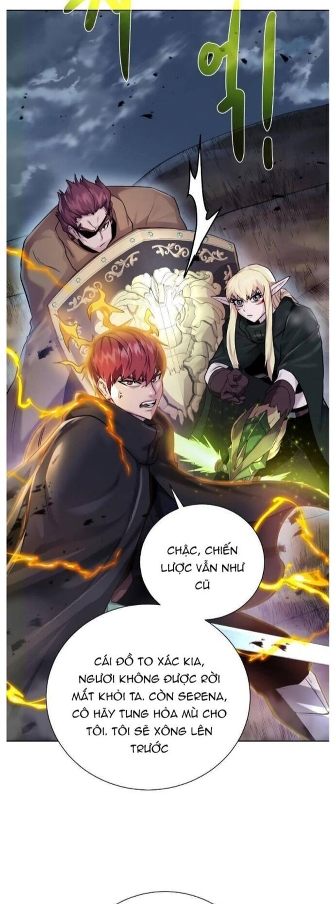 Cổ Vật Trong Hầm Tối Chapter 104 - 24