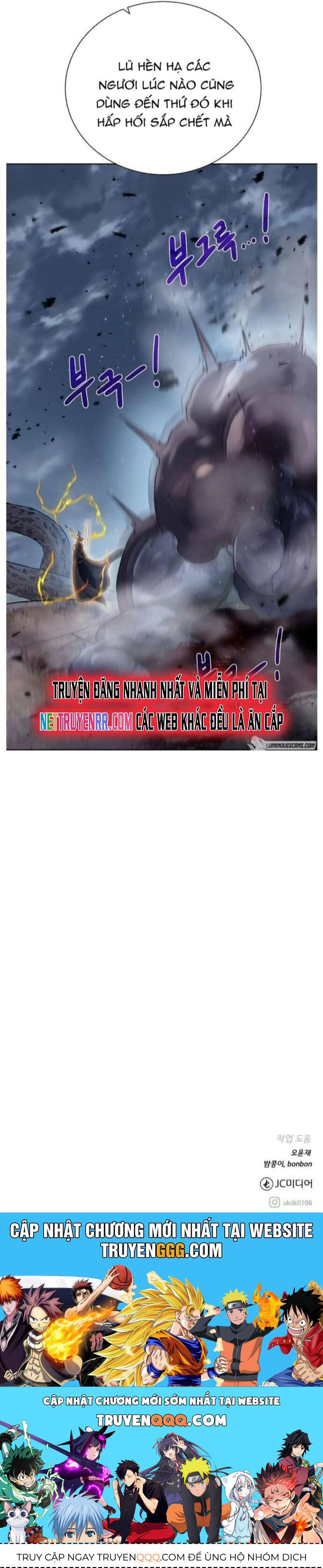 Cổ Vật Trong Hầm Tối Chapter 104 - 44