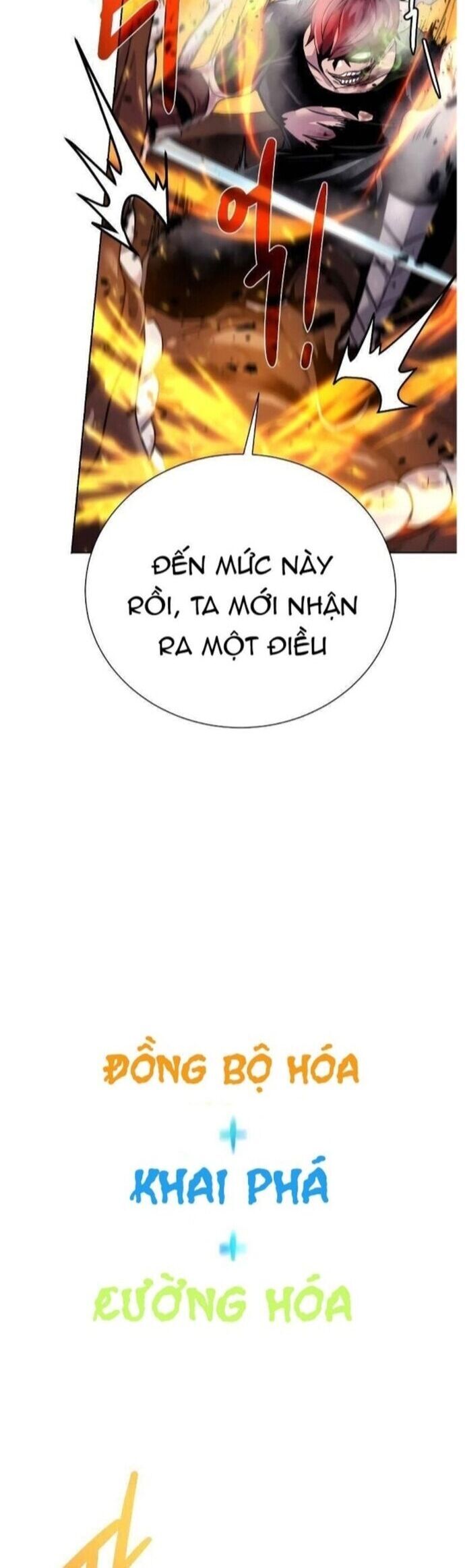 Cổ Vật Trong Hầm Tối Chapter 105 - 27