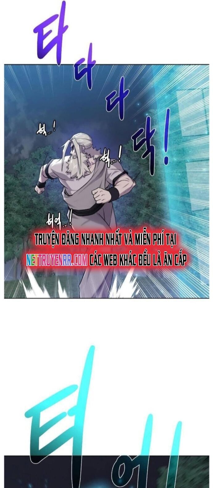 Cổ Vật Trong Hầm Tối Chapter 106 - 22
