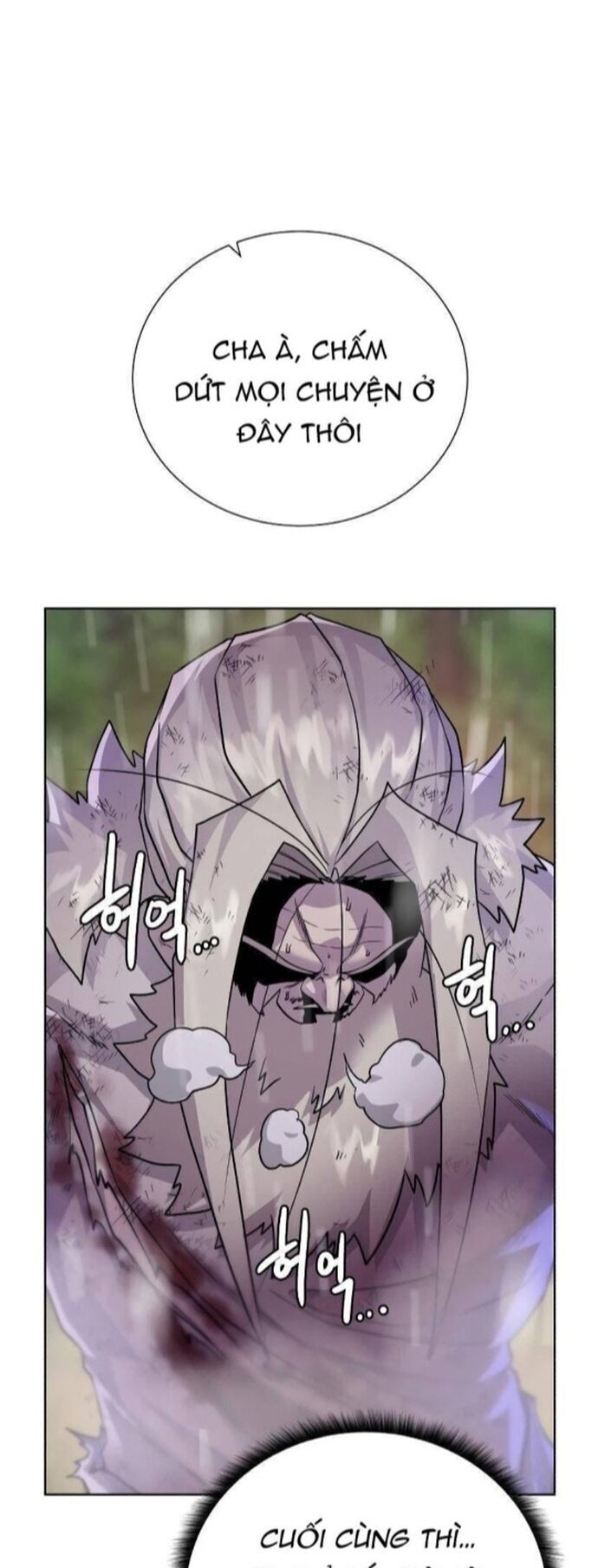 Cổ Vật Trong Hầm Tối Chapter 107 - 27