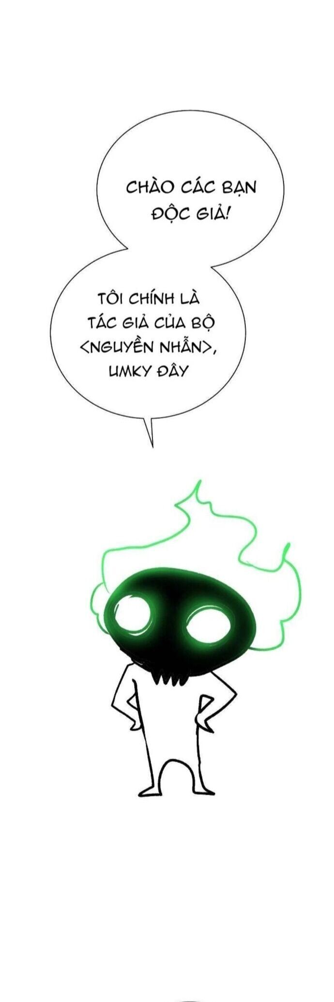 Cổ Vật Trong Hầm Tối Chapter 107 - 42