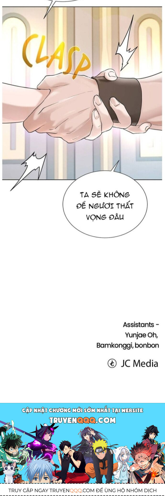 Cổ Vật Trong Hầm Tối Chapter 109 - 27