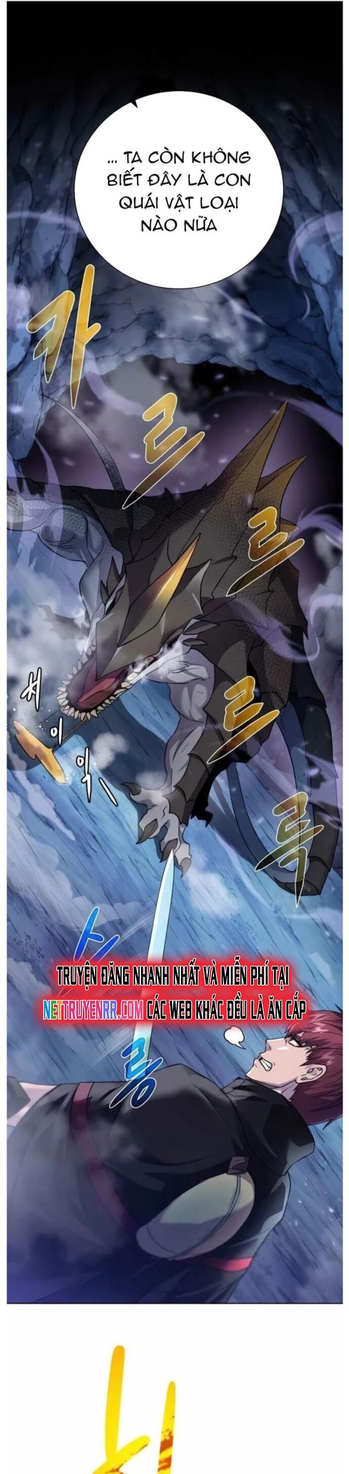 Cổ Vật Trong Hầm Tối Chapter 110 - 14