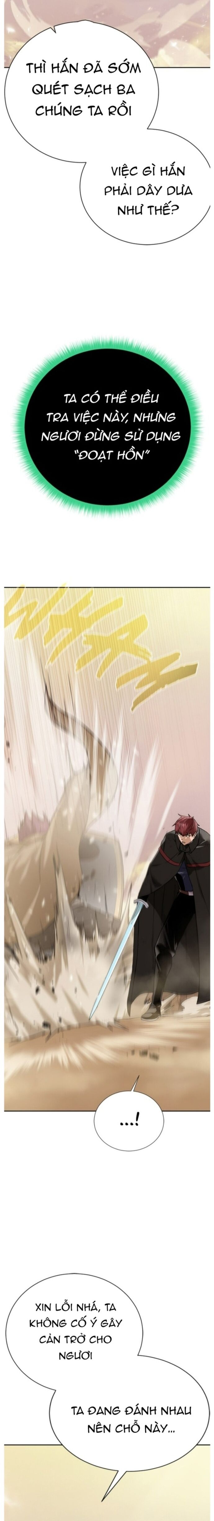 Cổ Vật Trong Hầm Tối Chapter 114 - 12