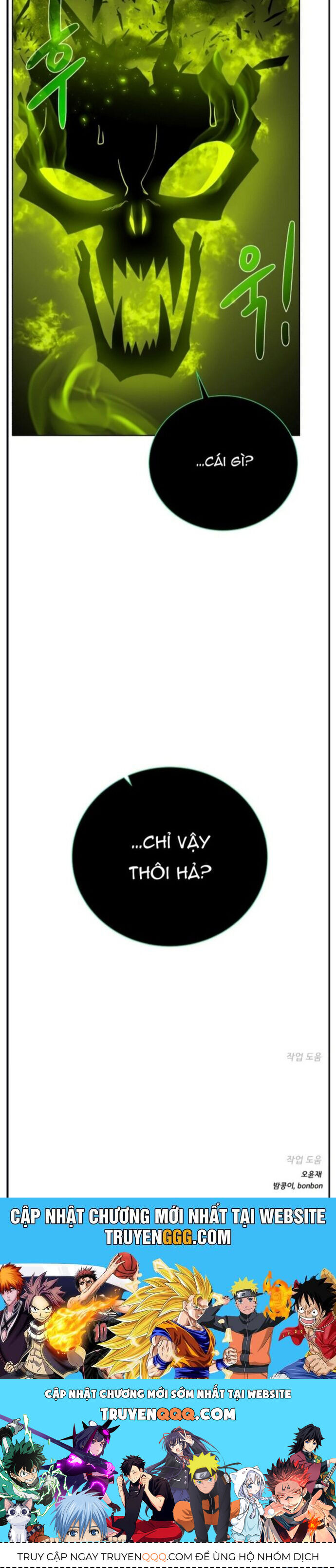 Cổ Vật Trong Hầm Tối Chapter 88 - 46