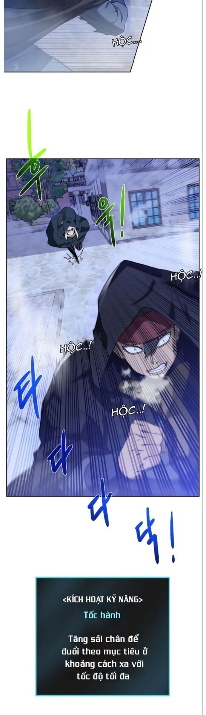 Cổ Vật Trong Hầm Tối Chapter 89 - 32