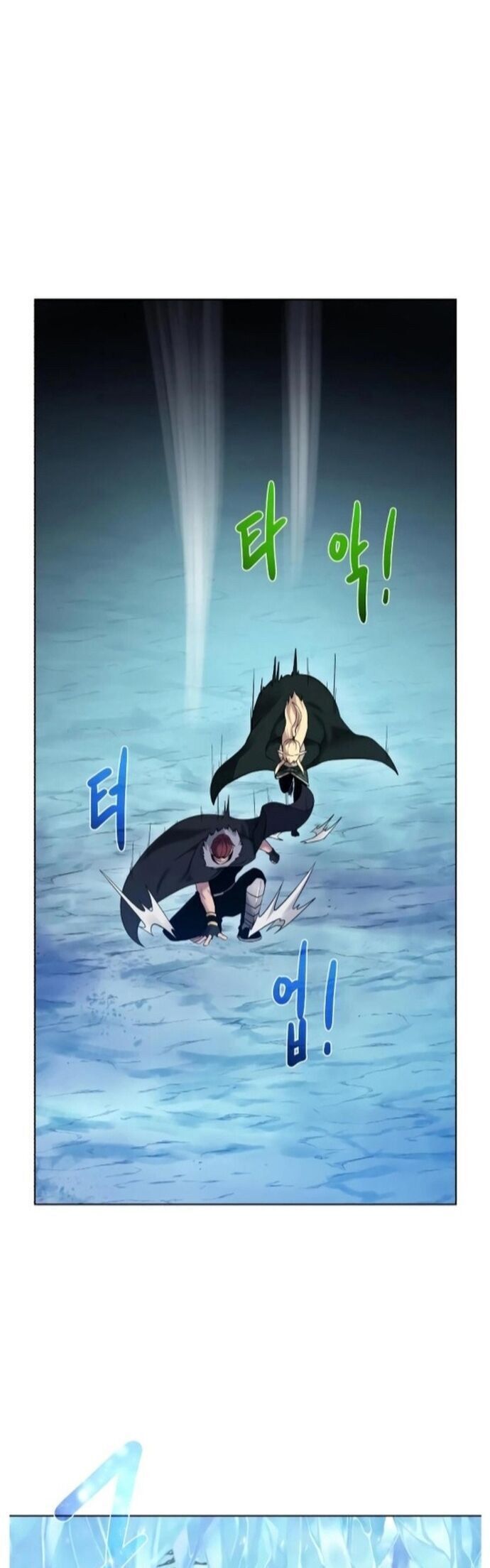 Cổ Vật Trong Hầm Tối Chapter 92 - 28