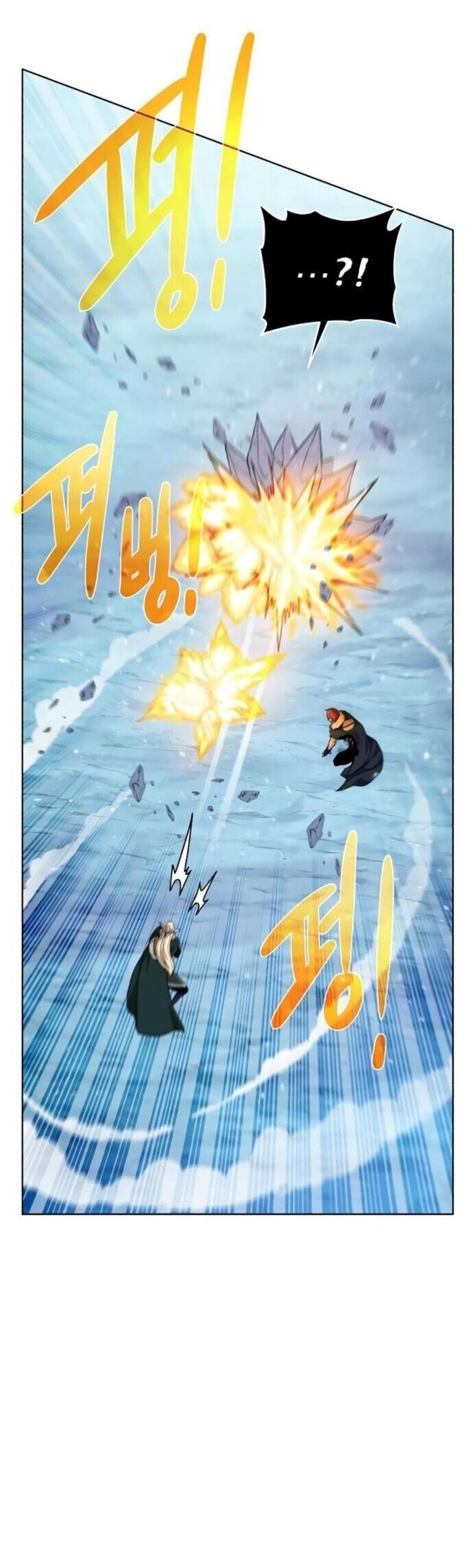 Cổ Vật Trong Hầm Tối Chapter 93 - 8