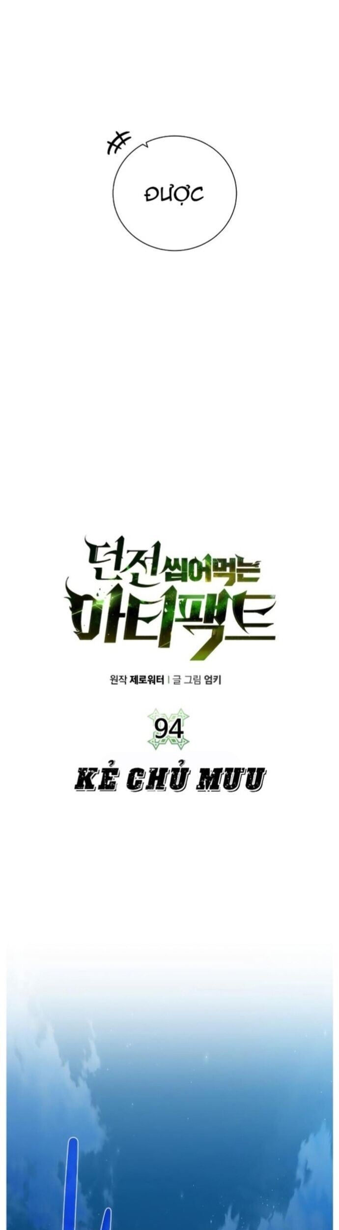 Cổ Vật Trong Hầm Tối Chapter 94 - 9