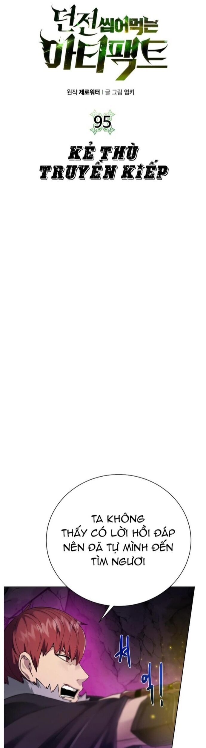 Cổ Vật Trong Hầm Tối Chapter 95 - 12