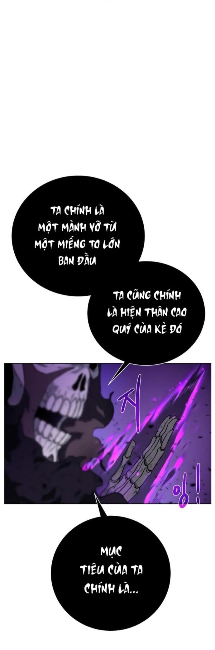 Cổ Vật Trong Hầm Tối Chapter 95 - 47