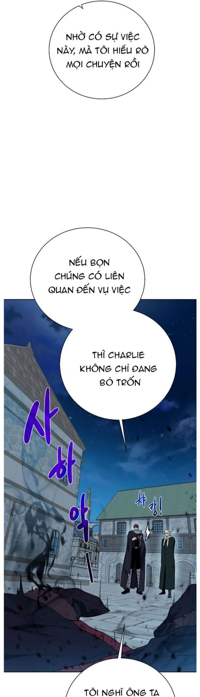 Cổ Vật Trong Hầm Tối Chapter 97 - 13