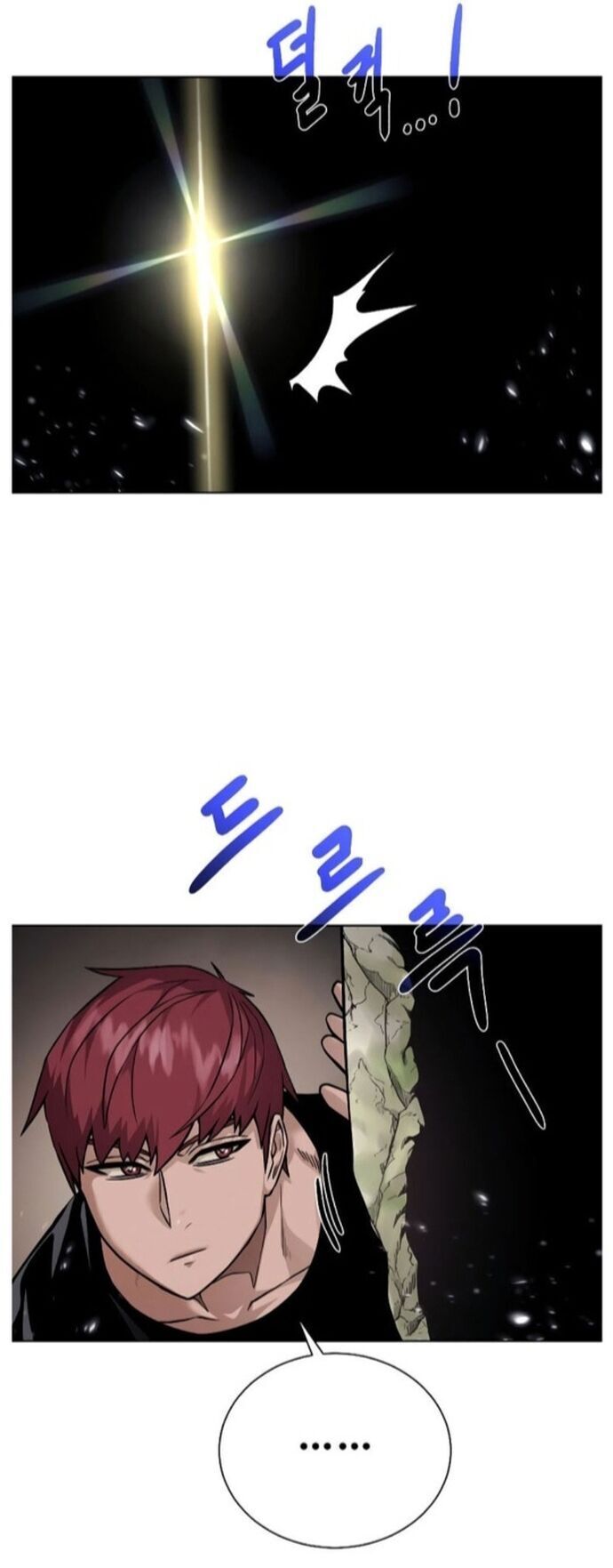 Cổ Vật Trong Hầm Tối Chapter 97 - 30