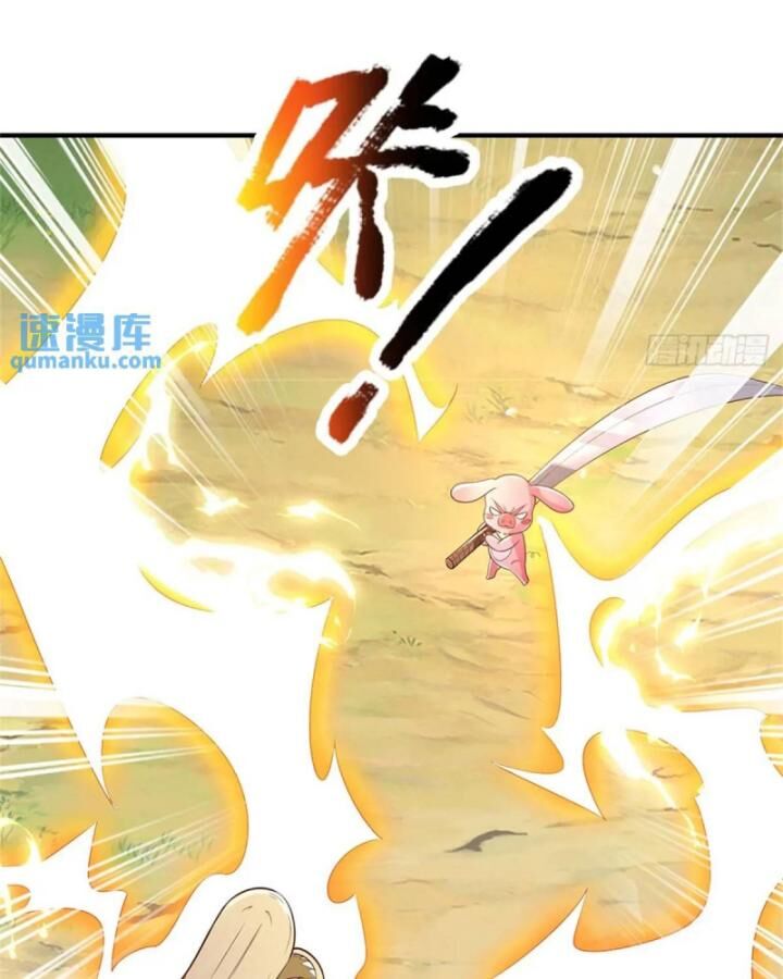 Ta Trở Về Từ Thế Giới Tu Tiên Chapter 256 - 30