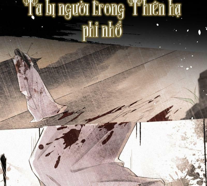 Nhập Mạc Chi Thần Chapter 0 - 20