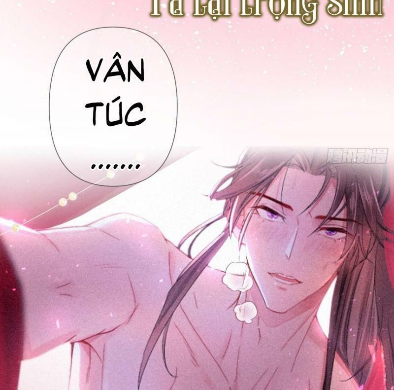 Nhập Mạc Chi Thần Chapter 0 - 27