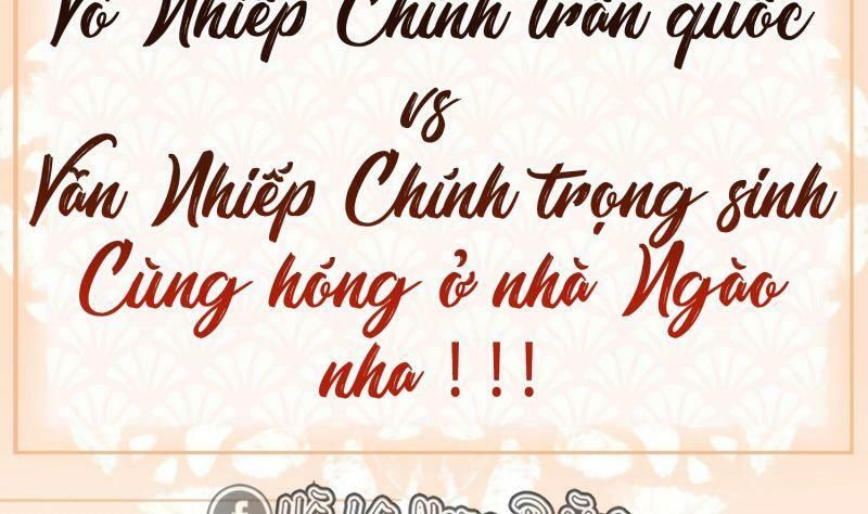 Nhập Mạc Chi Thần Chapter 0 - 59