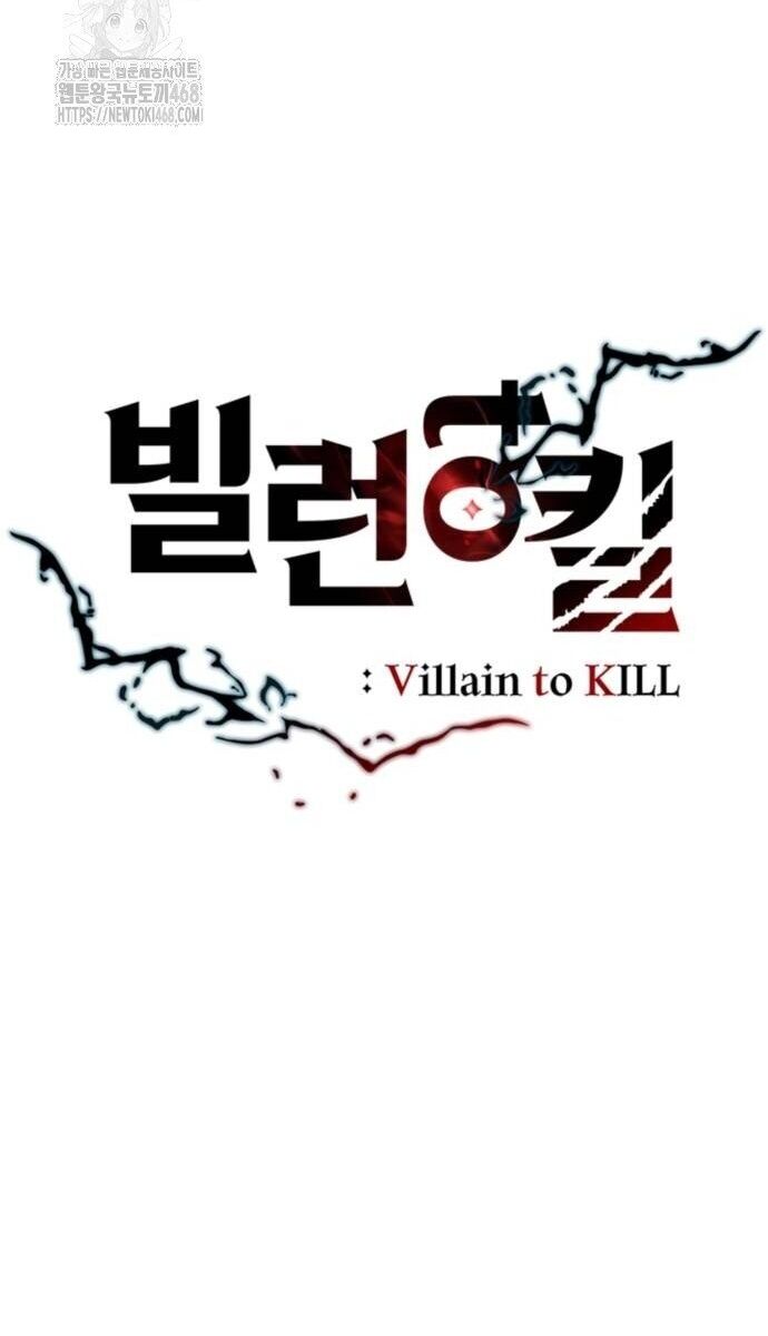 Tiêu Diệt Ác Nhân Chapter 190 - 8