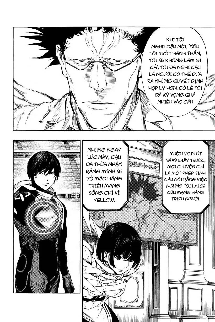 Hạnh Phúc Là Gì? Chapter 51 - 15