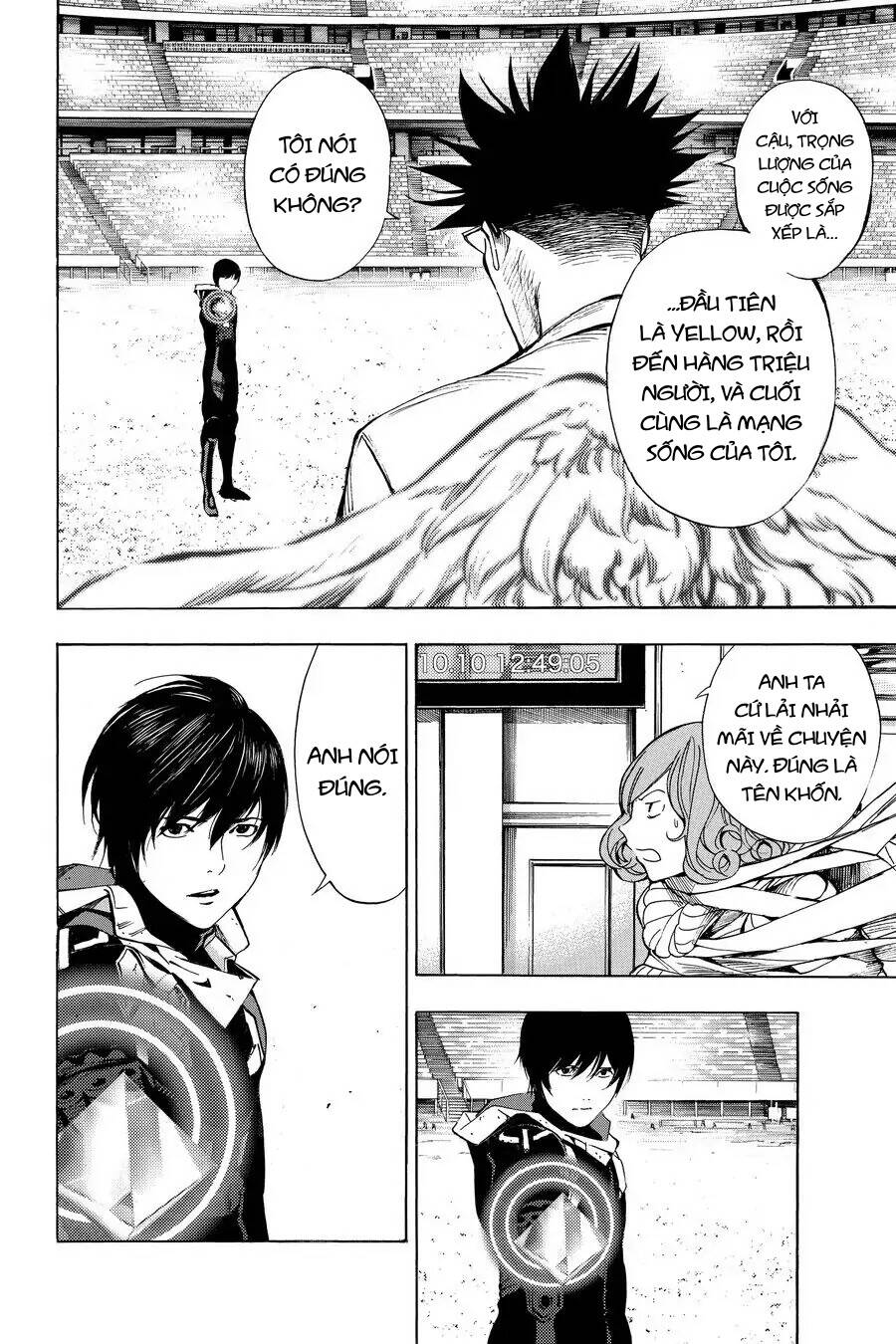 Hạnh Phúc Là Gì? Chapter 51 - 17