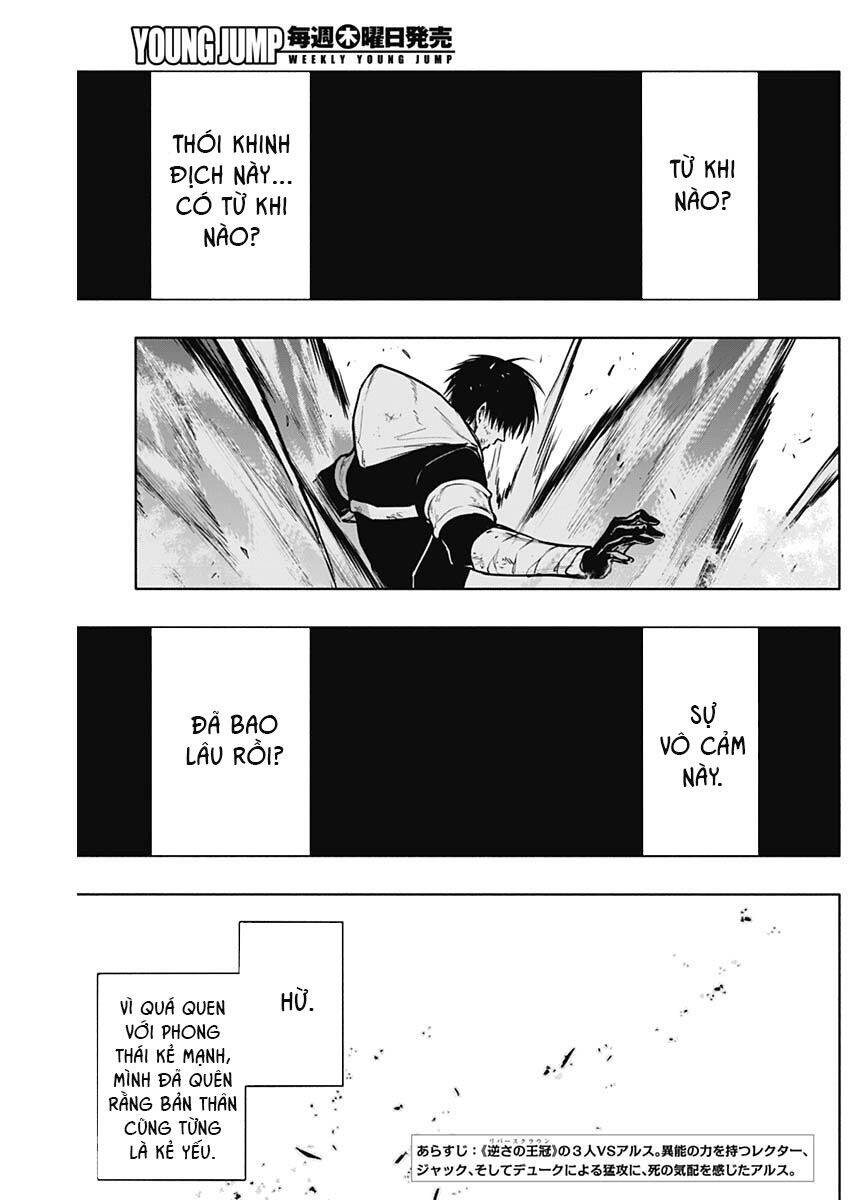 Từ Phù Thủy Mạnh Nhất Khu Ổ Chuột Đến Vô Song Tại Học Viện Pháp Thuật Hoàng Gia Chapter 104 - 3