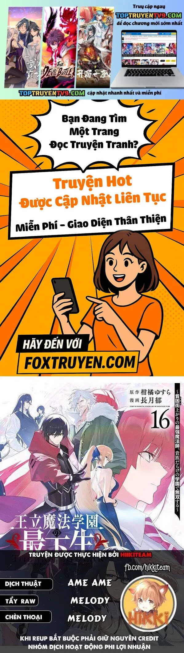 Từ Phù Thủy Mạnh Nhất Khu Ổ Chuột Đến Vô Song Tại Học Viện Pháp Thuật Hoàng Gia Chapter 118 - 2