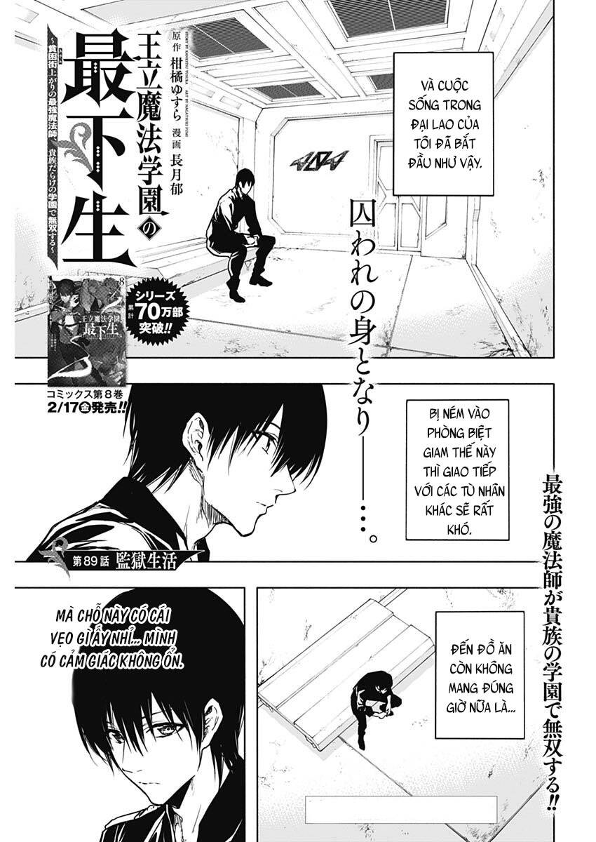 Từ Phù Thủy Mạnh Nhất Khu Ổ Chuột Đến Vô Song Tại Học Viện Pháp Thuật Hoàng Gia Chapter 89 - 2