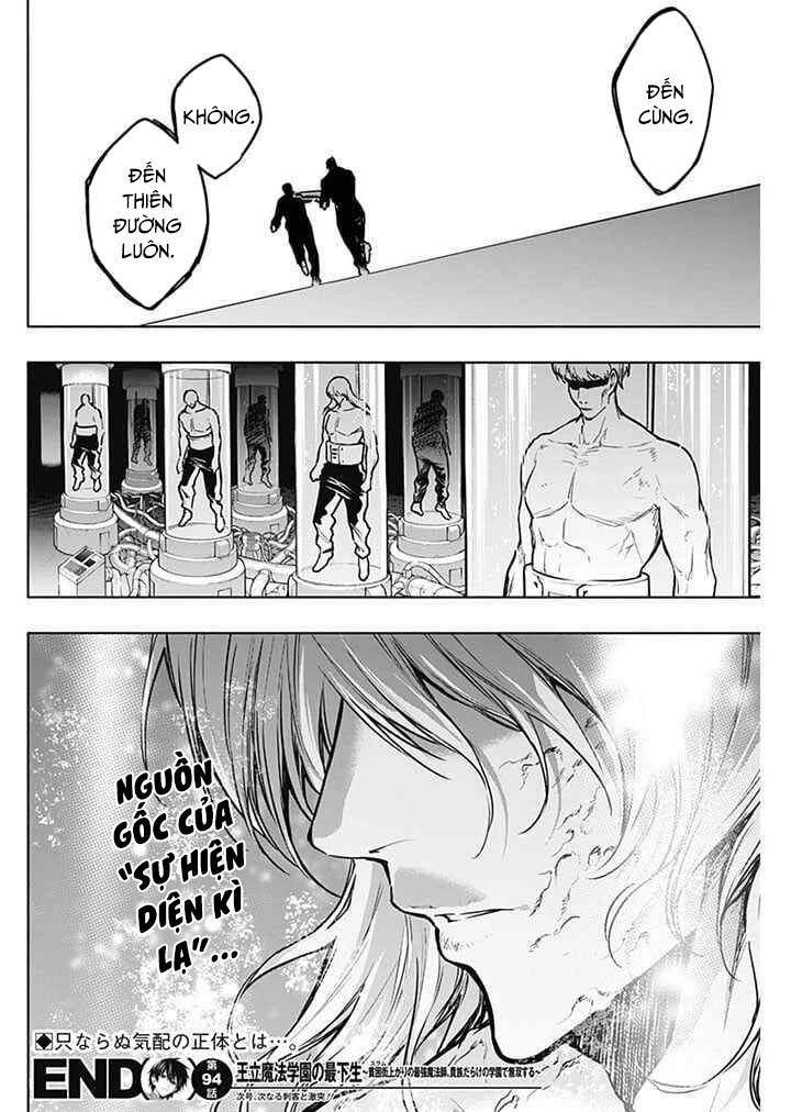 Từ Phù Thủy Mạnh Nhất Khu Ổ Chuột Đến Vô Song Tại Học Viện Pháp Thuật Hoàng Gia Chapter 94 - 19