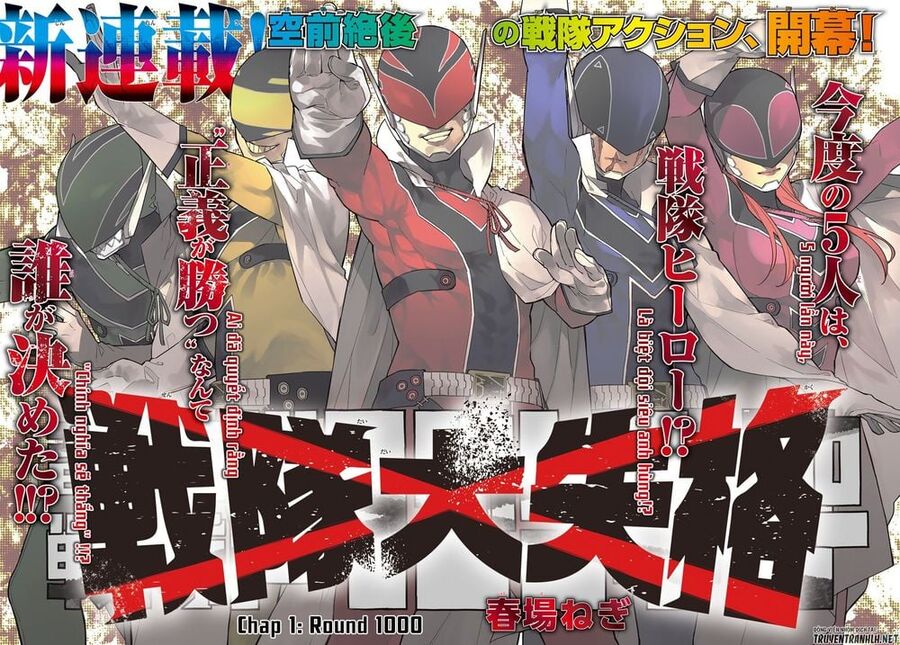 Chiến Đội Đại Thất Cách Chapter 1.1 - 5