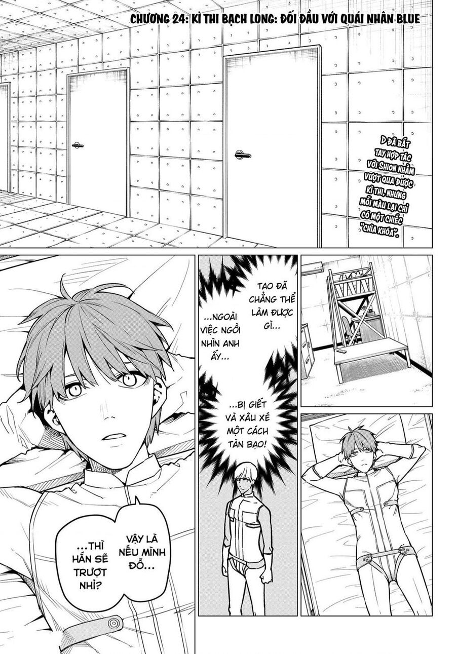 Chiến Đội Đại Thất Cách Chapter 24 - 6