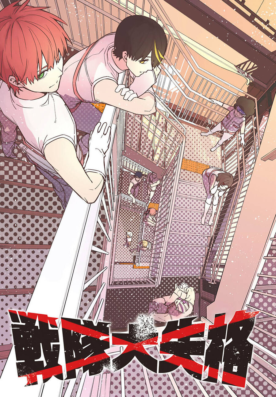 Chiến Đội Đại Thất Cách Chapter 32.1 - 4