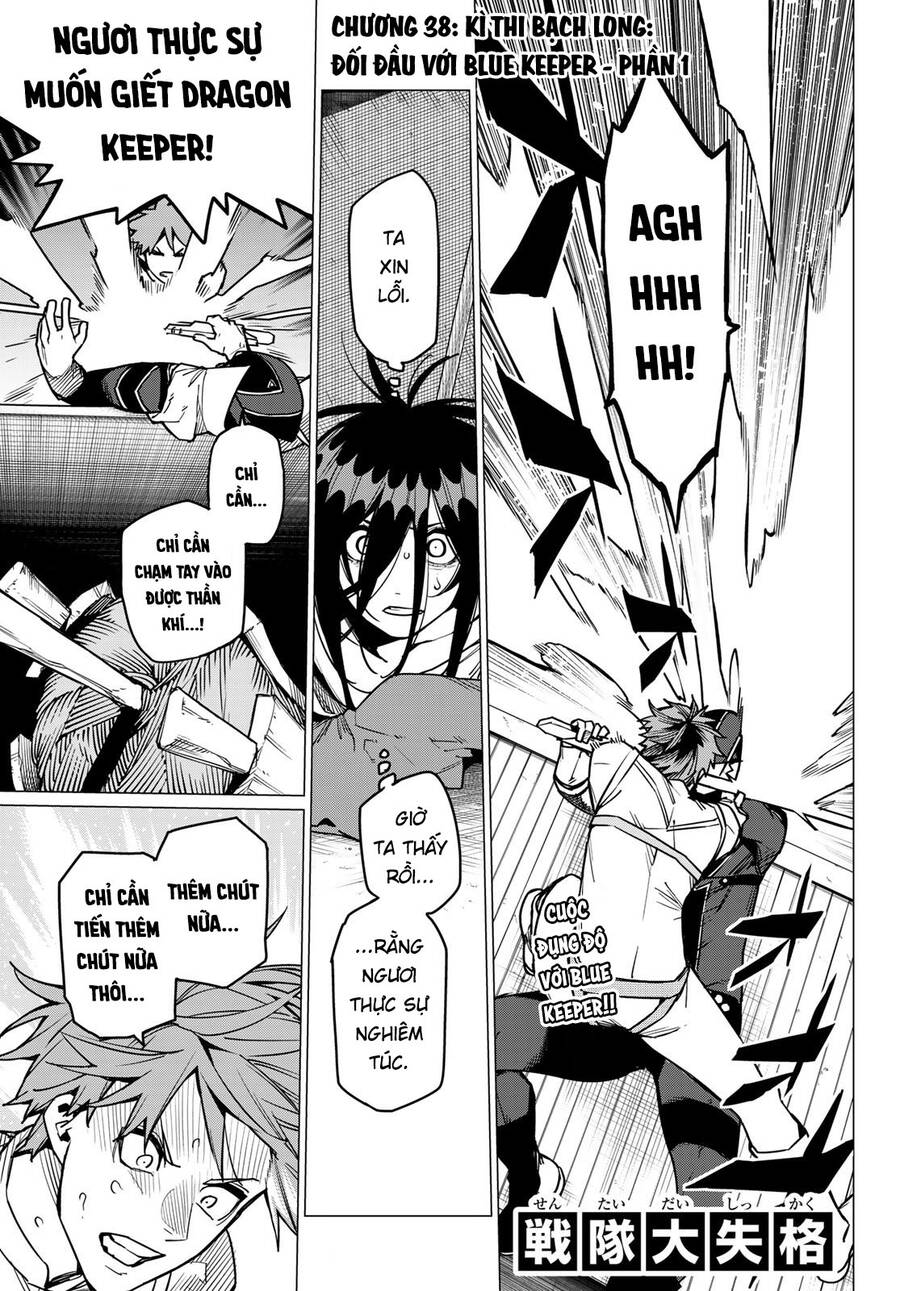 Chiến Đội Đại Thất Cách Chapter 38 - 3