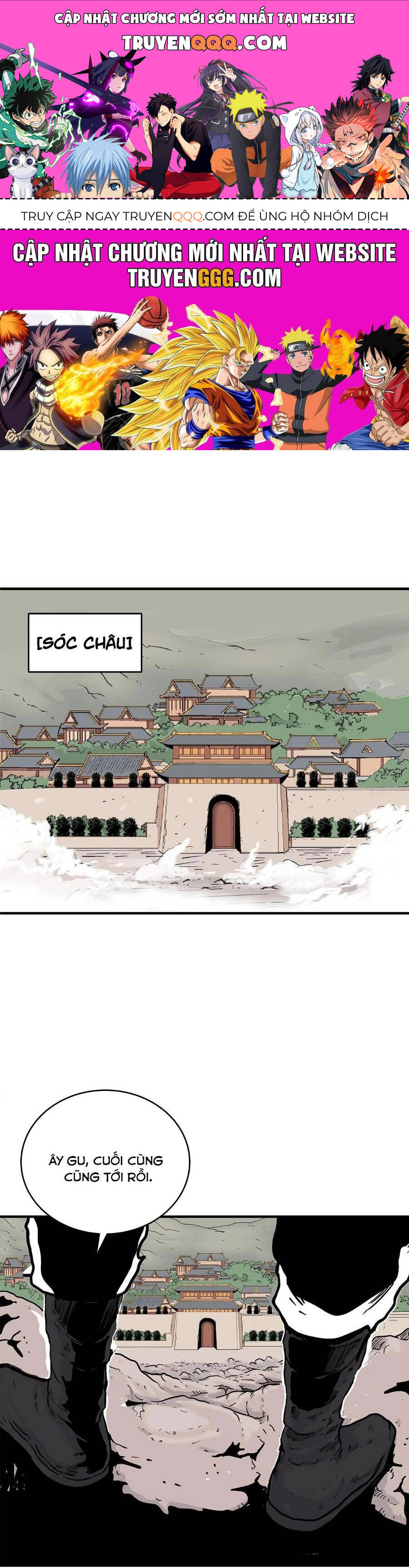 Hỏa Sơn Quyền Chapter 169 - 1