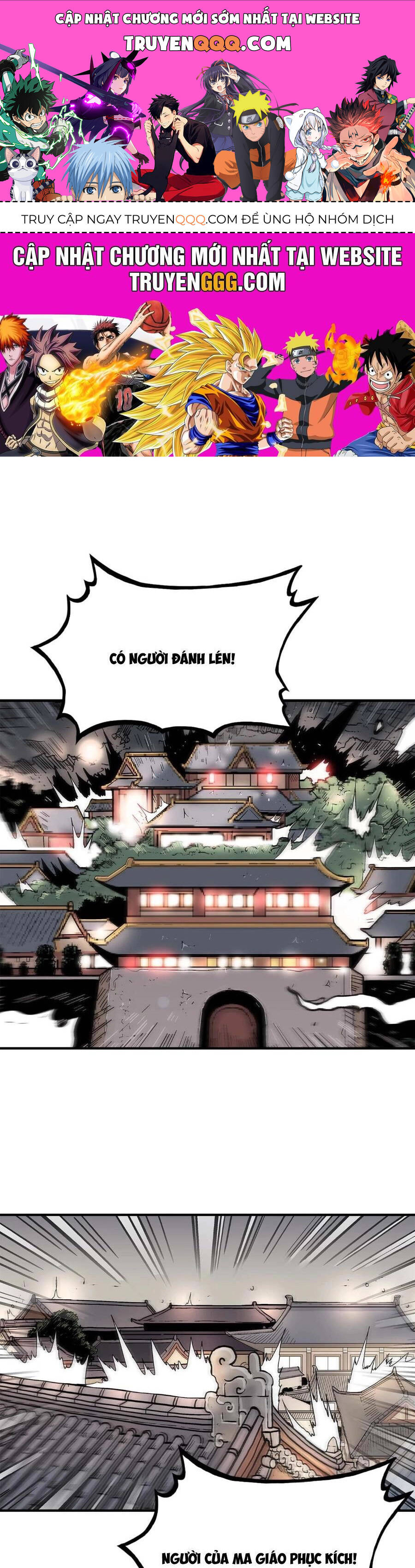 Hỏa Sơn Quyền Chapter 171 - 1