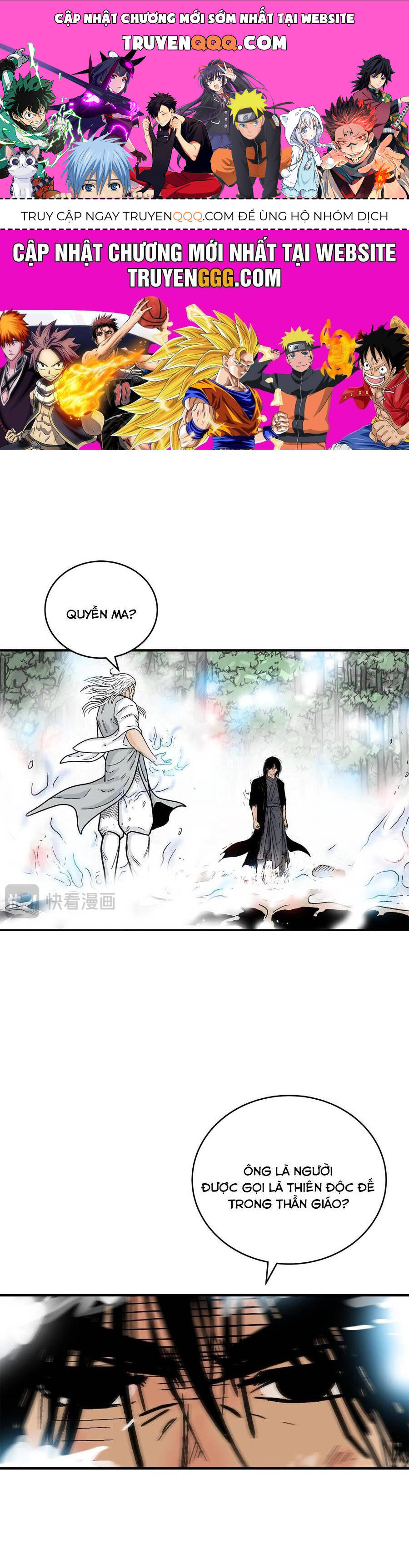 Hỏa Sơn Quyền Chapter 175 - 1