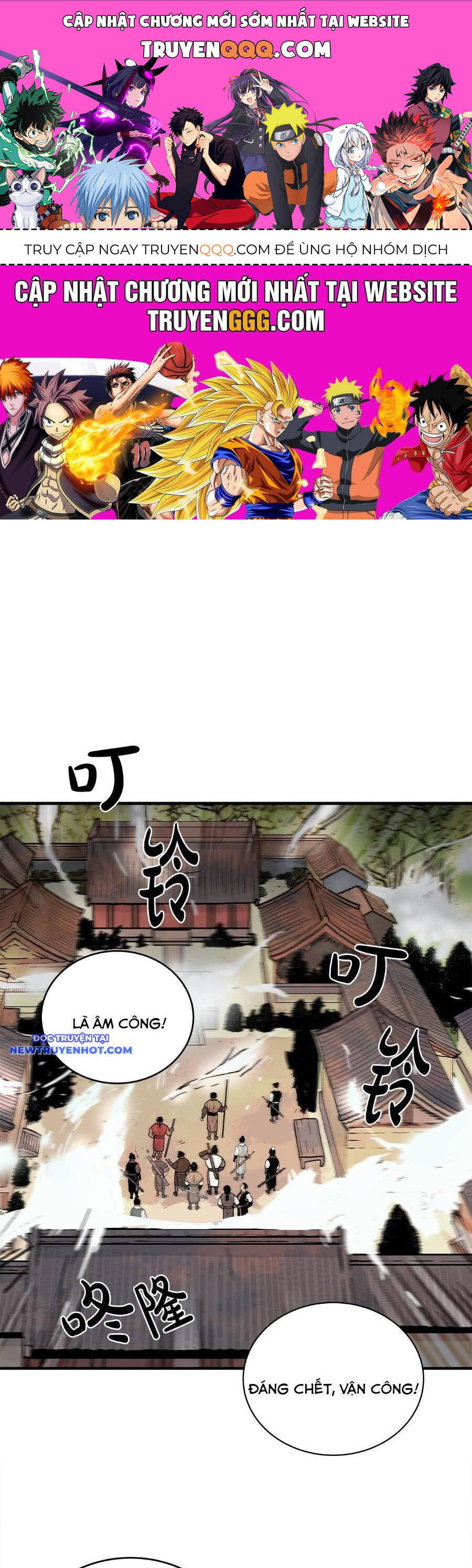 Hỏa Sơn Quyền Chapter 178 - 1