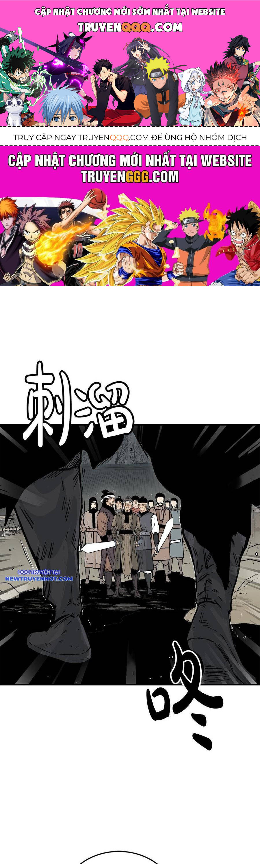 Hỏa Sơn Quyền Chapter 179 - 1