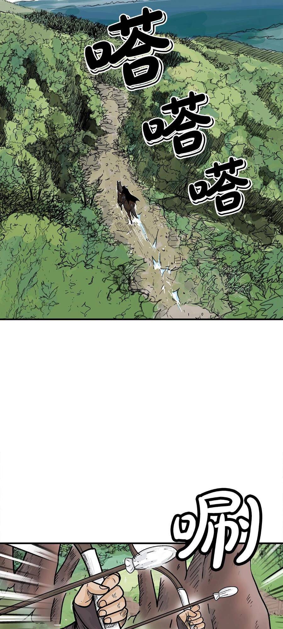Hỏa Sơn Quyền Chapter 148 - 44