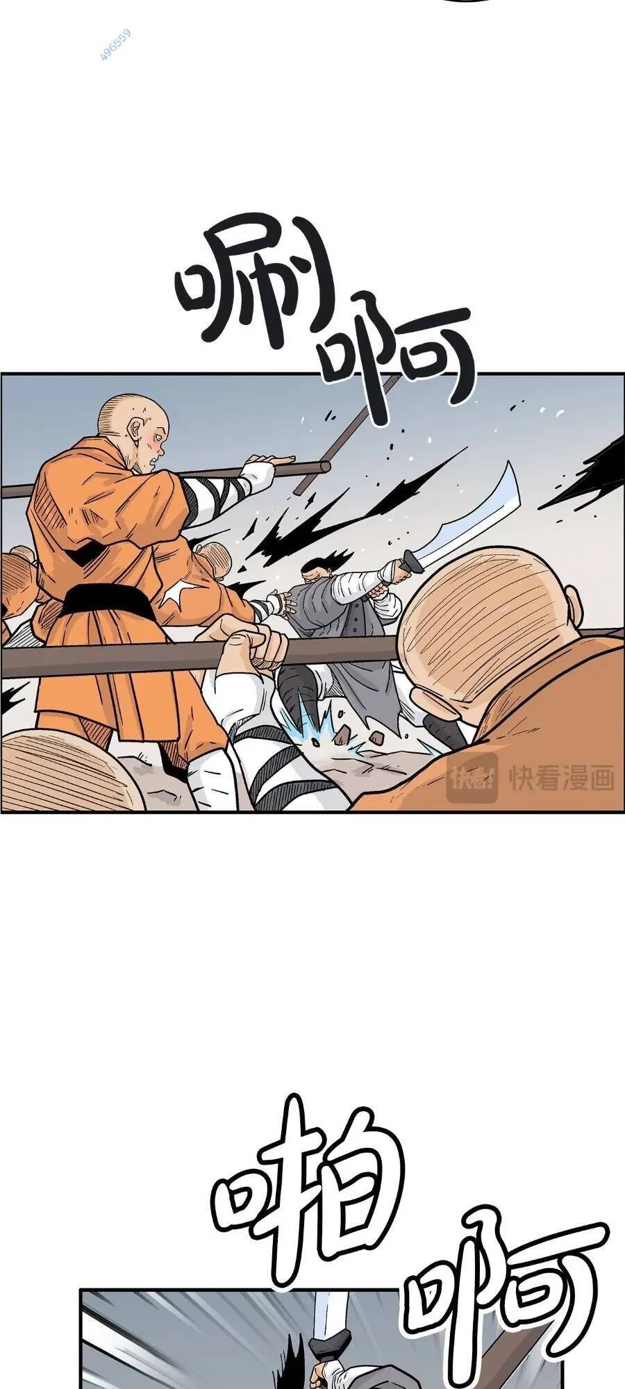 Hỏa Sơn Quyền Chapter 166 - 43
