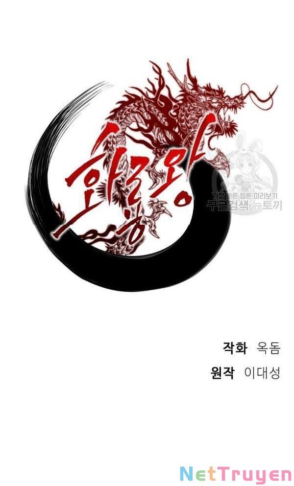 Vua Của Rồng Lửa Chapter 52 - 9