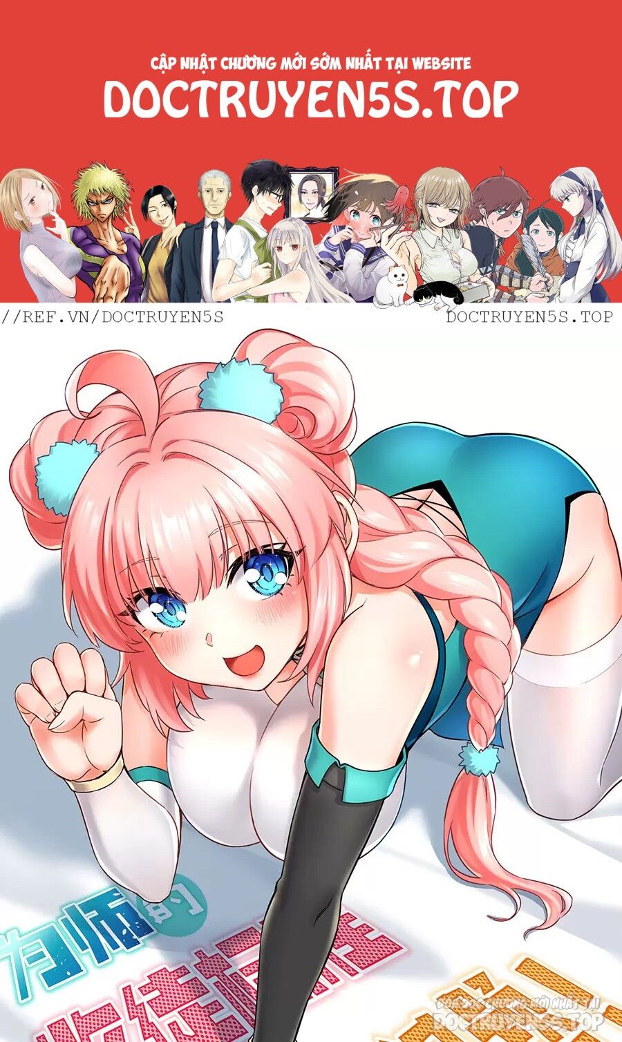 Hảo Đồ Nhi Hãy Tha Cho Vi Sư Chapter 211 - 1