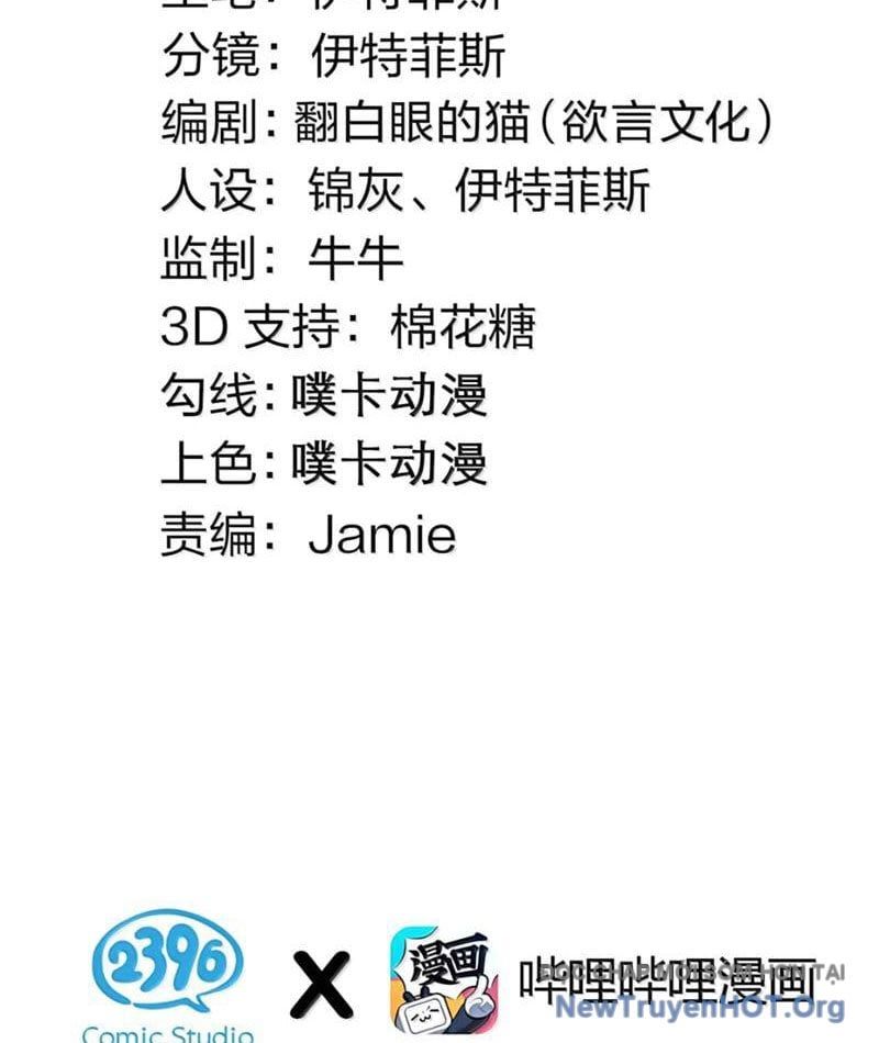 Hảo Đồ Nhi Hãy Tha Cho Vi Sư Chapter 362 - 4