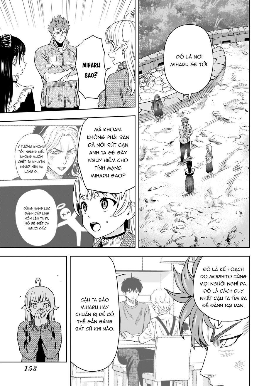 Kẻ Bảo Vệ Phù Thủy Là Một Orge Chapter 124 - 17