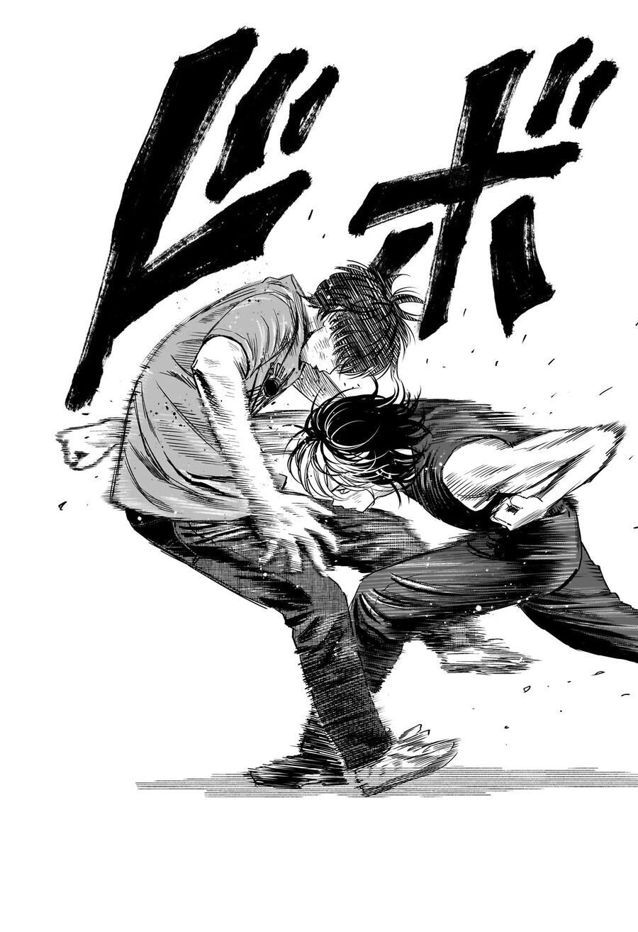 Kẻ Bảo Vệ Phù Thủy Là Một Orge Chapter 124 - 8