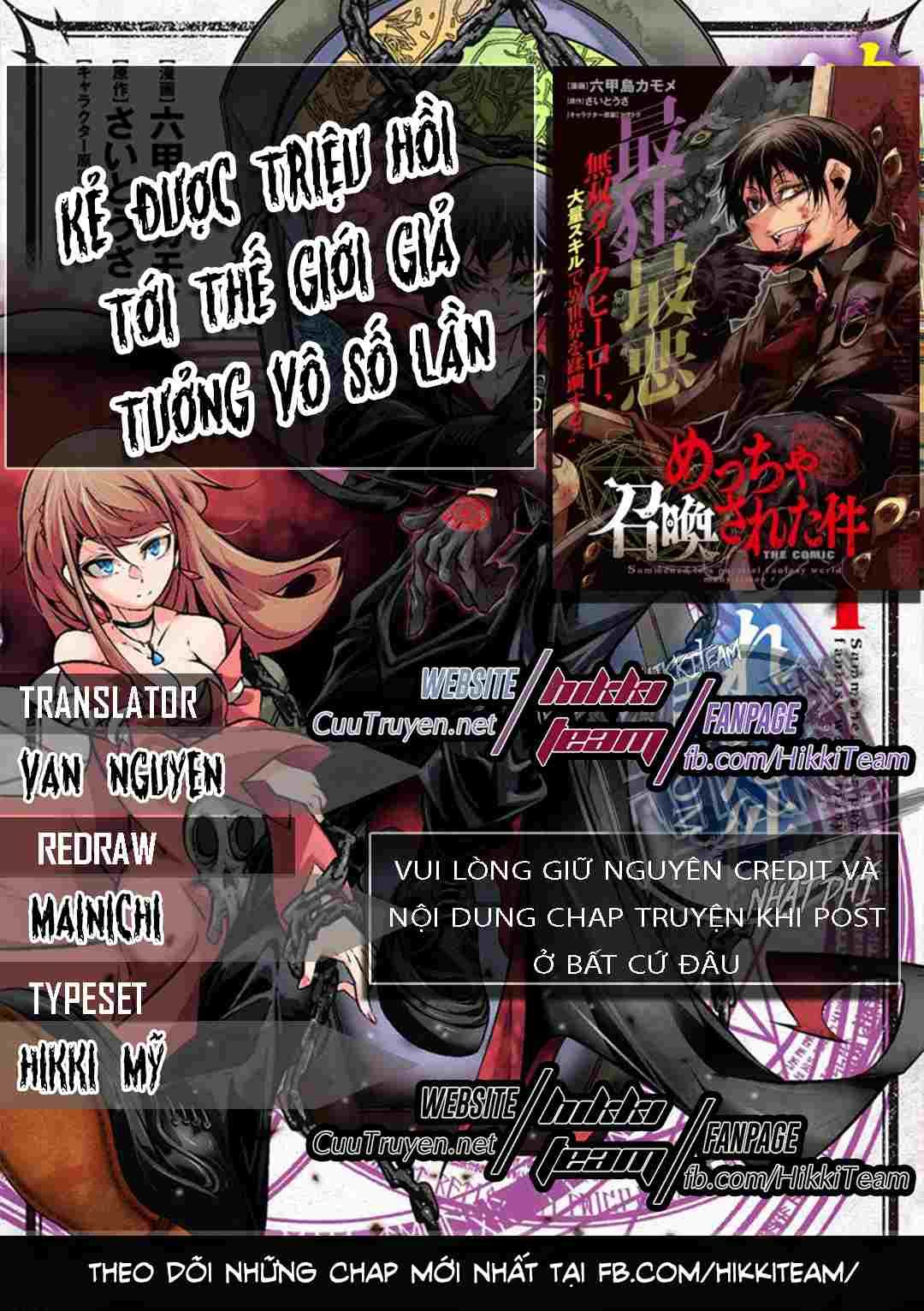 Kẻ Được Triệu Hồi Tới Thế Giới Giả Tưởng Vô Số Lần!! Chapter 1.3 - 2