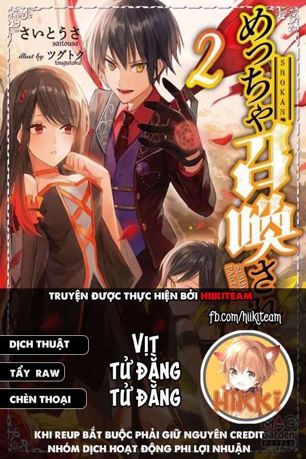 Kẻ Được Triệu Hồi Tới Thế Giới Giả Tưởng Vô Số Lần!! Chapter 36 - 1